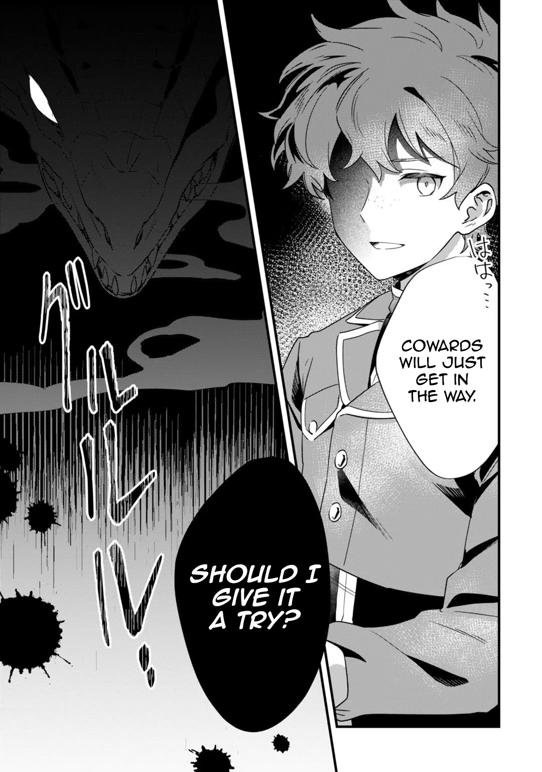 Chapter Image