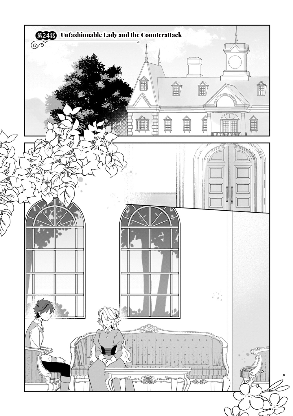 Chapter Image