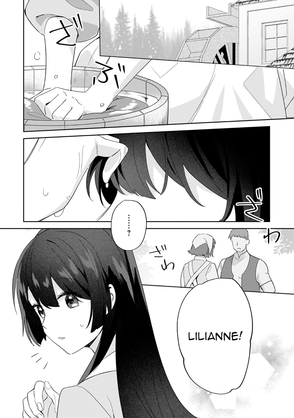Chapter Image