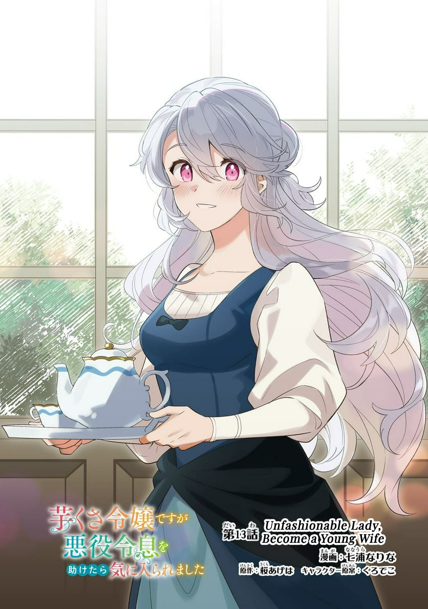 Chapter Image
