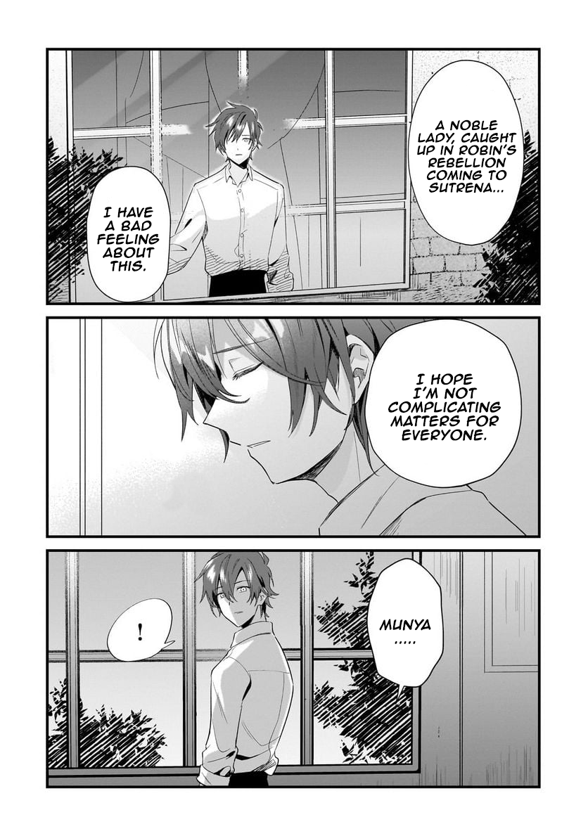 Chapter Image
