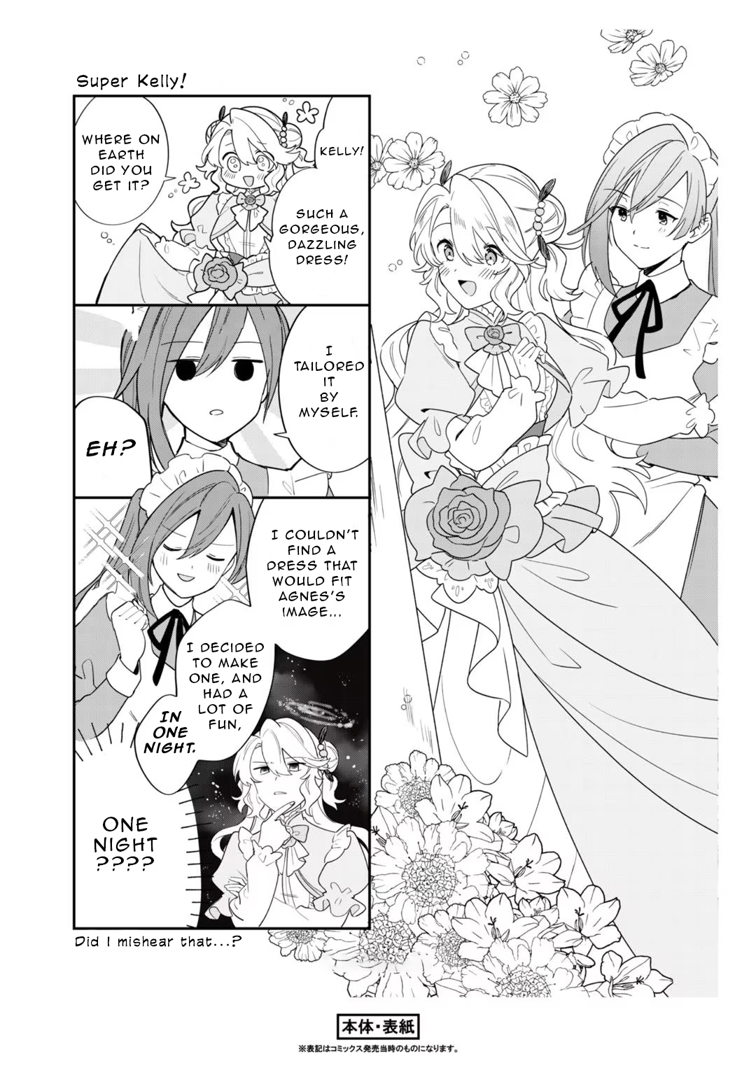 Chapter Image