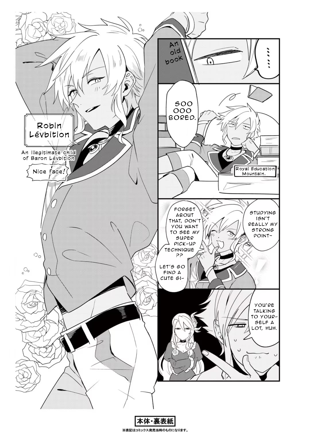Chapter Image