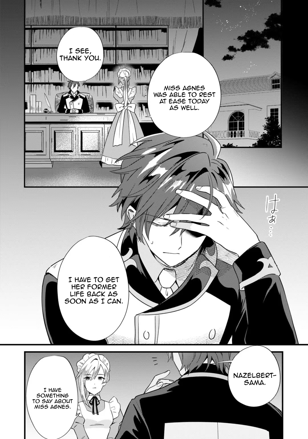 Chapter Image
