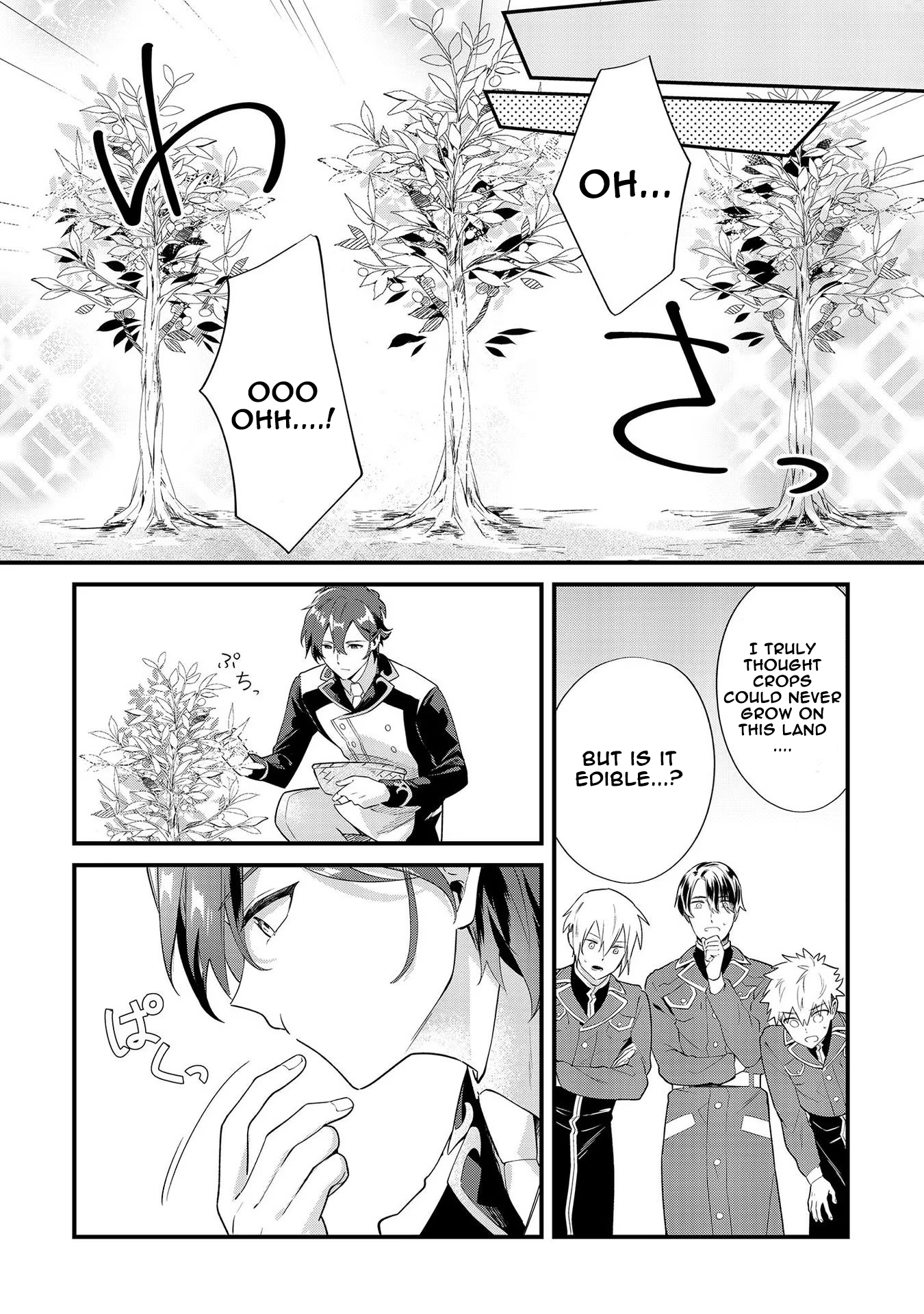 Chapter Image