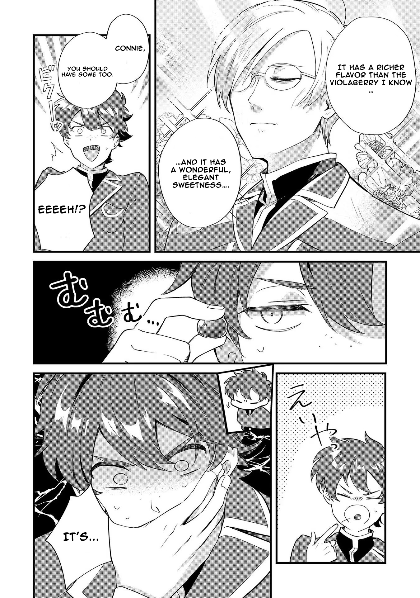 Chapter Image