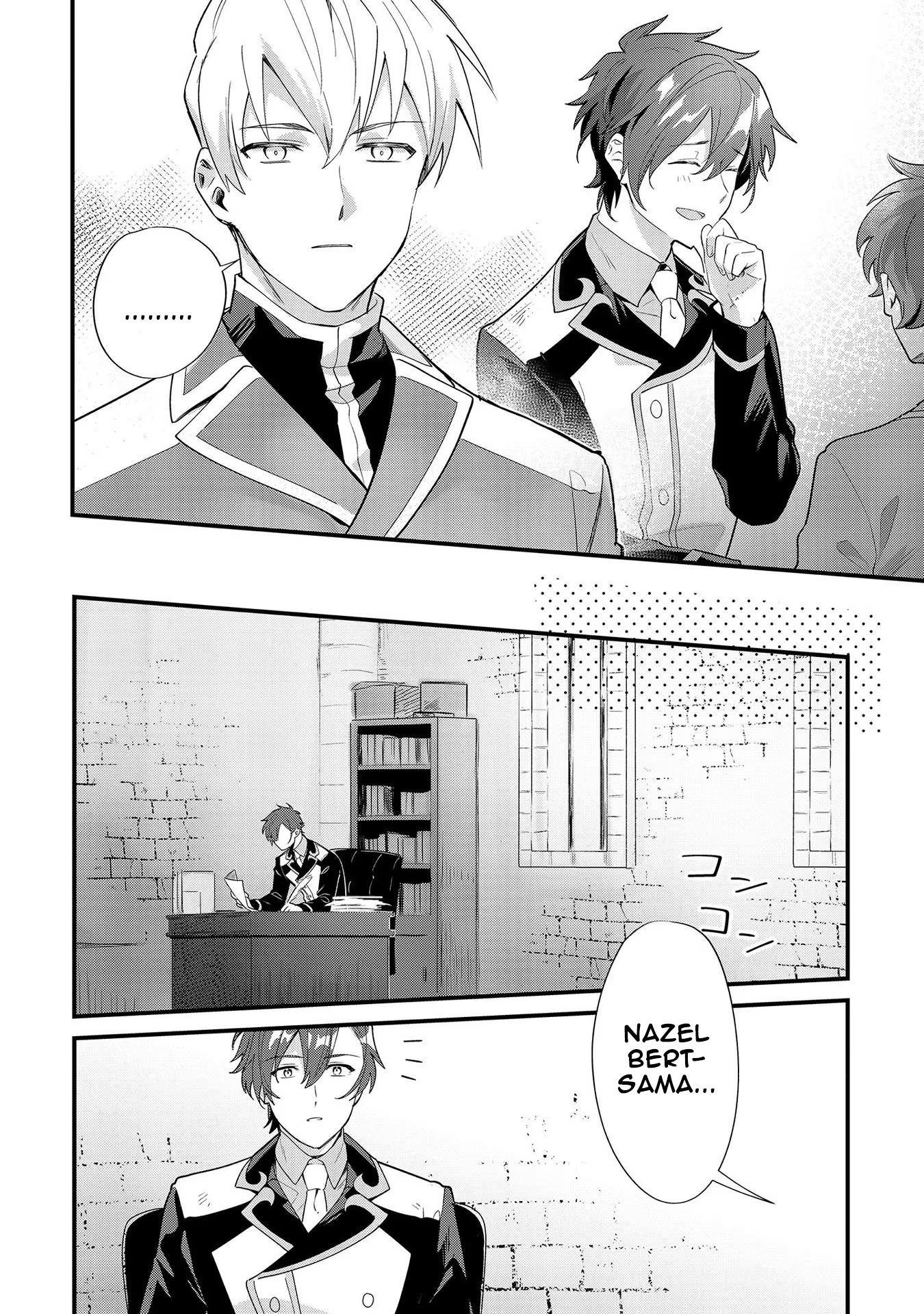 Chapter Image