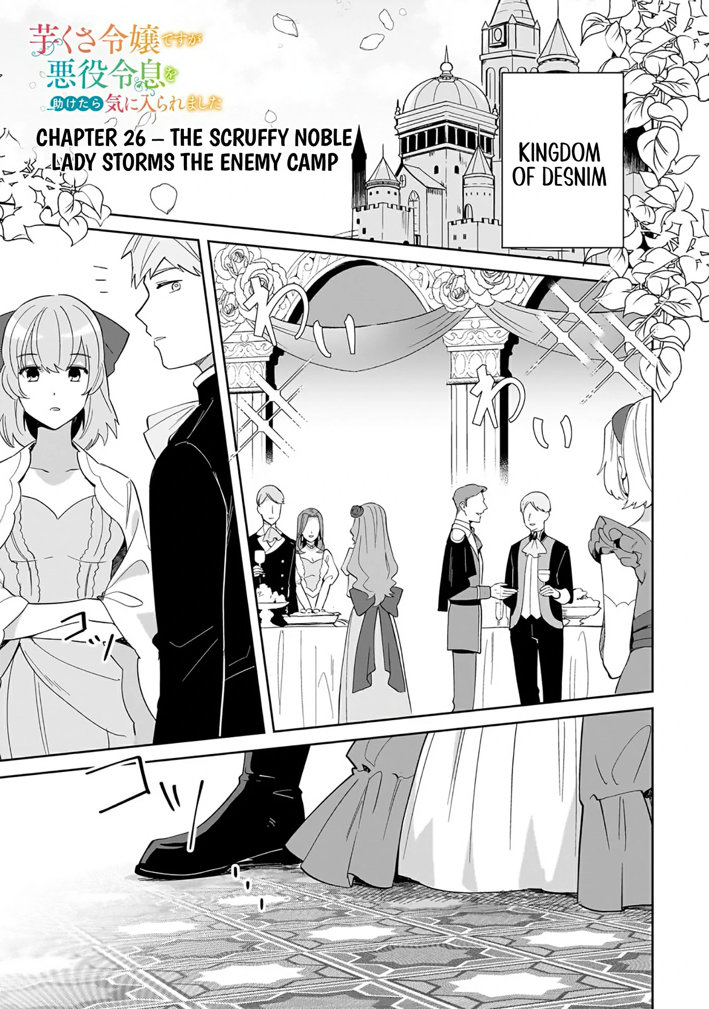 Chapter Image