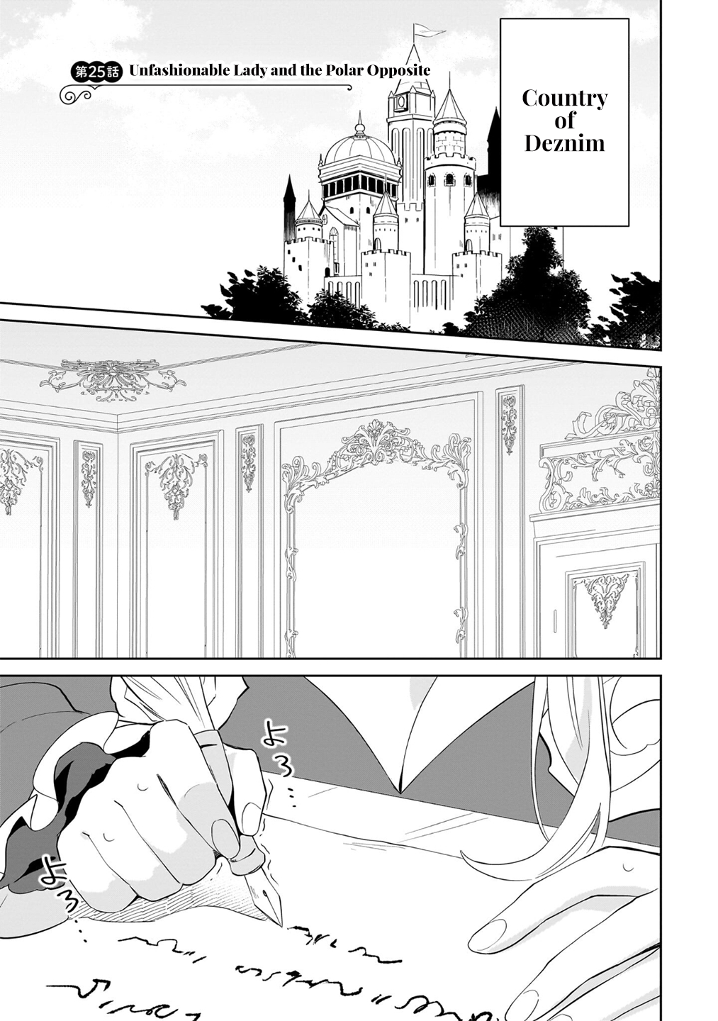 Chapter Image