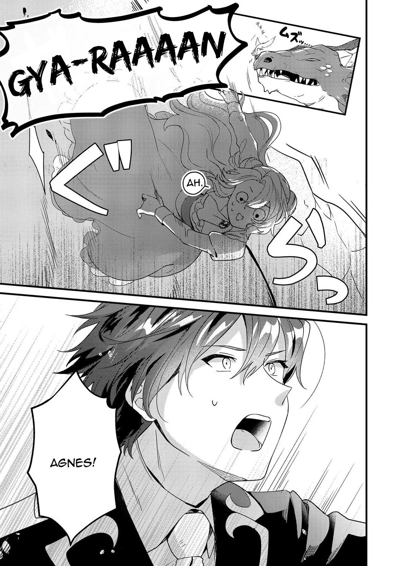 Chapter Image