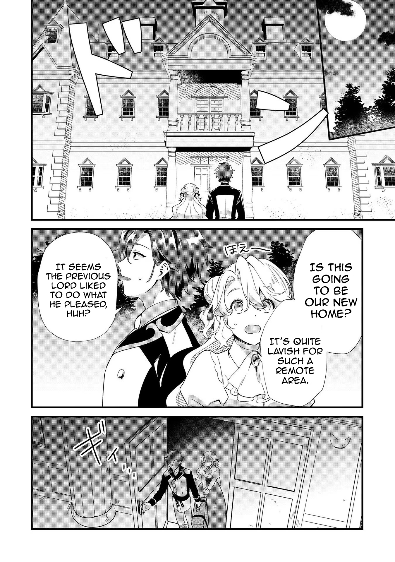Chapter Image