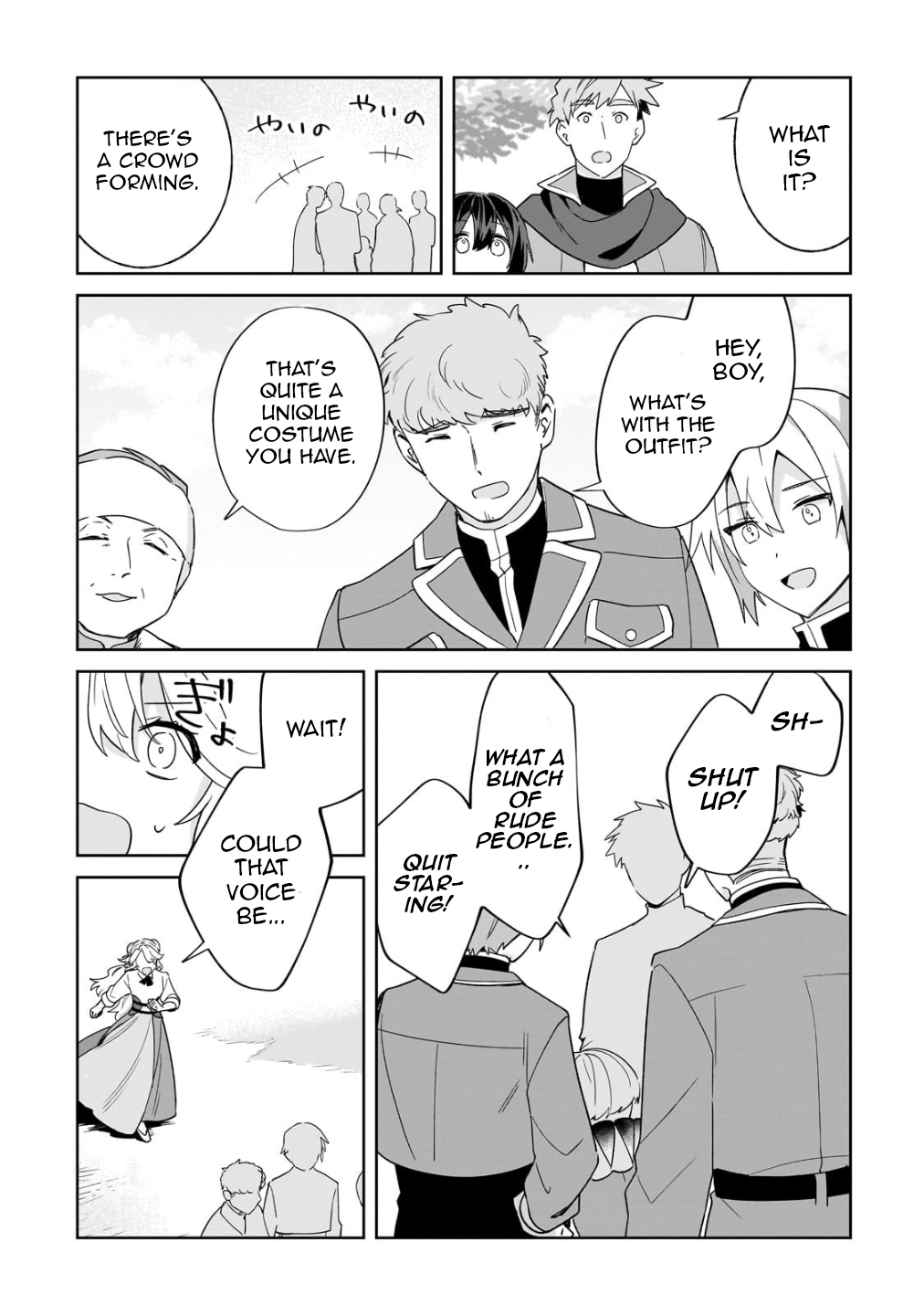Chapter Image