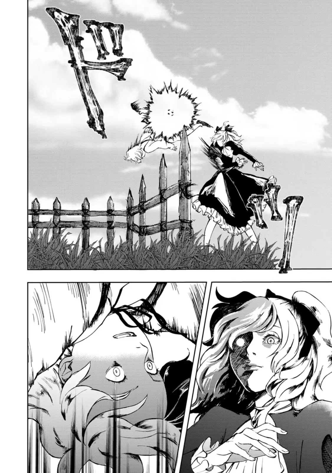Chapter Image