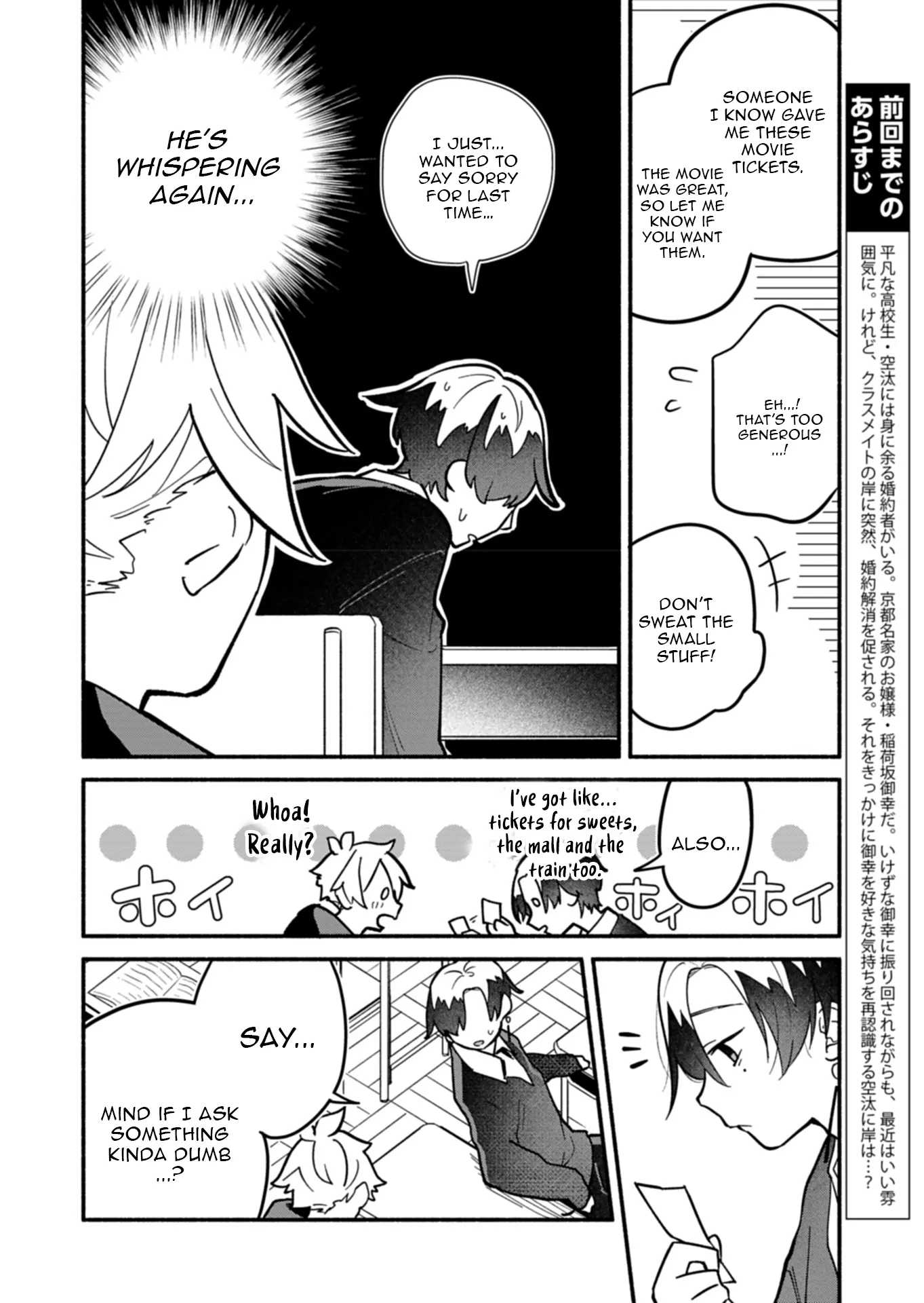 Chapter Image