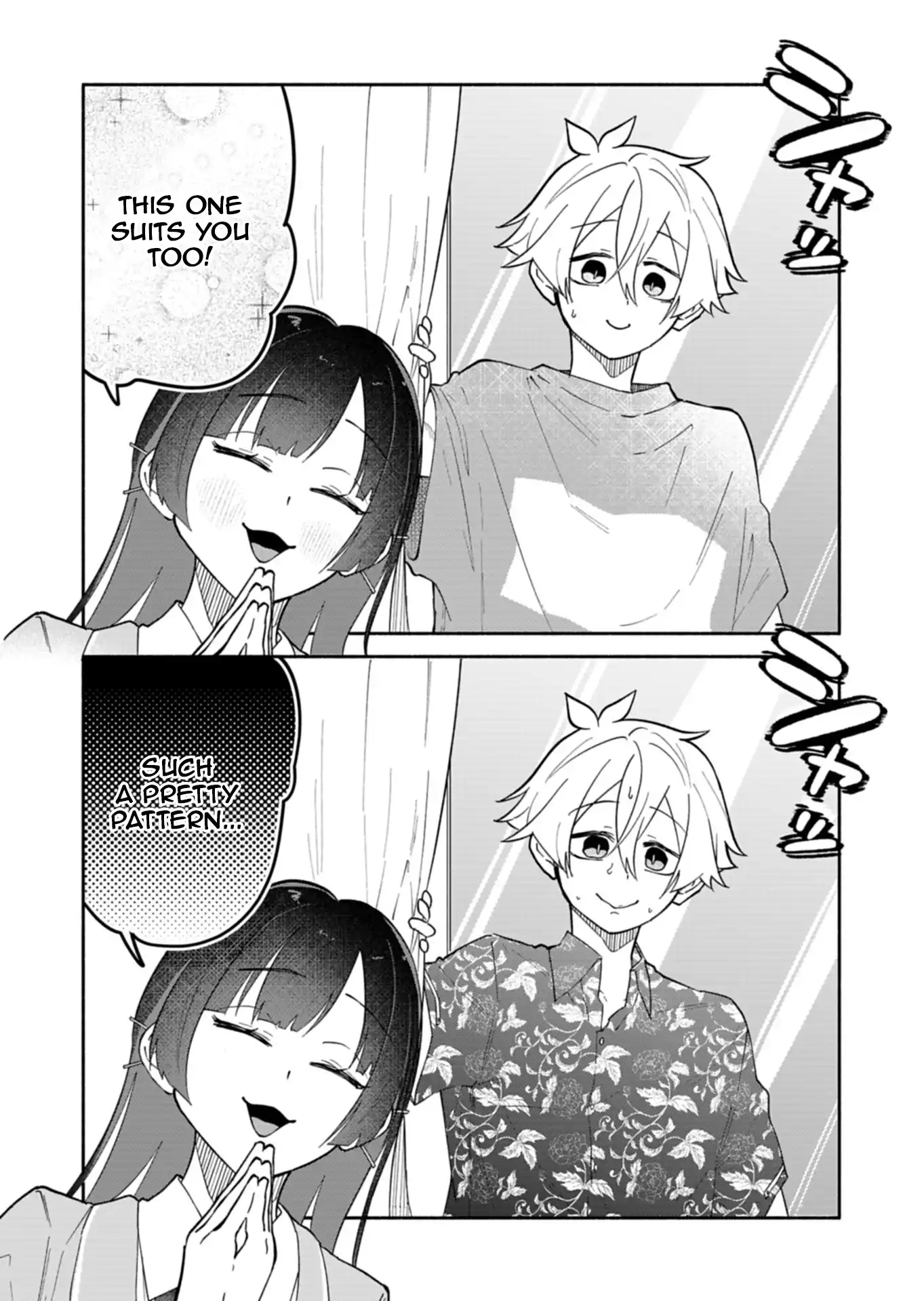 Chapter Image