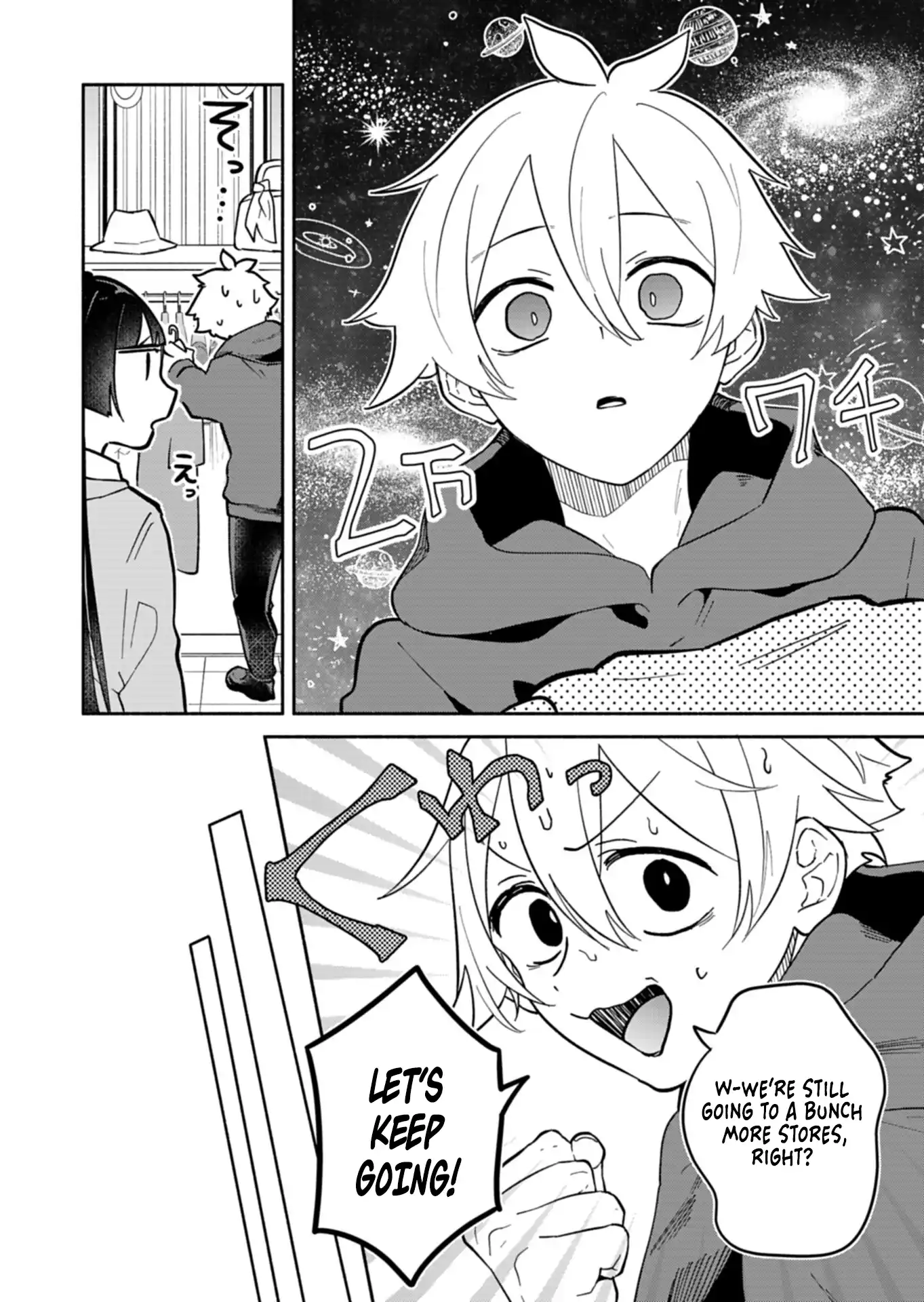 Chapter Image
