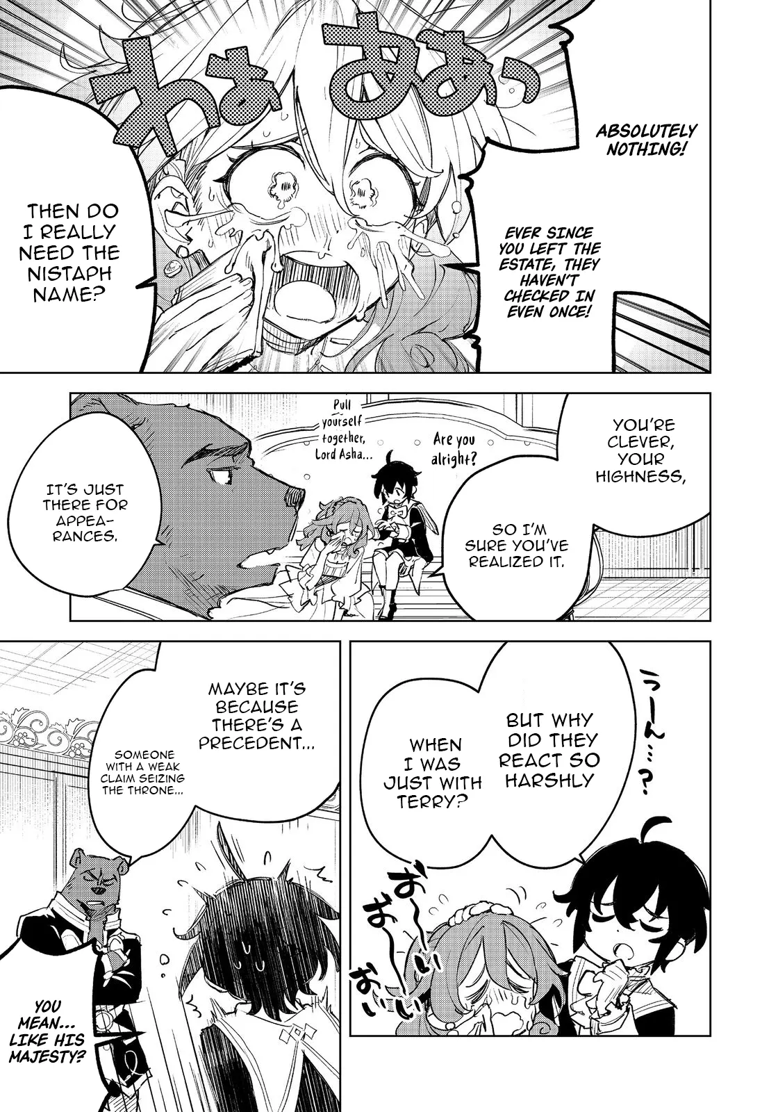 Chapter Image